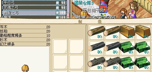 10弓.jpg