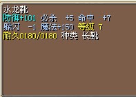 龙靴2.jpg