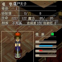 太子.jpg