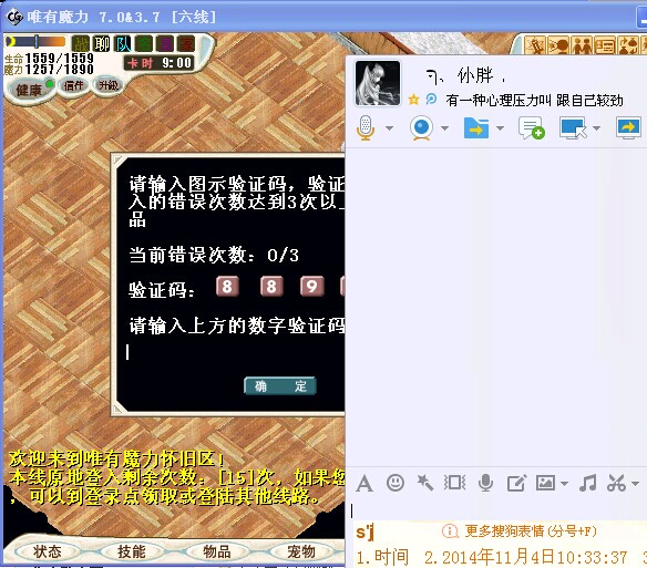 QQͼƬ20141104103354.jpg