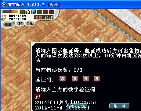 QQͼƬ20141104103600.jpg