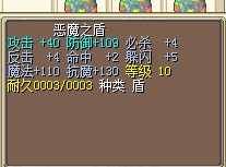 盾1.jpg