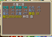 盾2.png