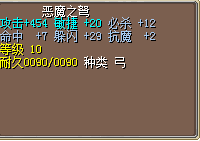 弓箭.png
