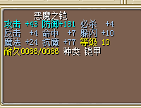 铠甲2.png