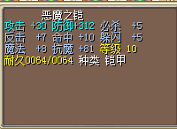 铠甲1.png
