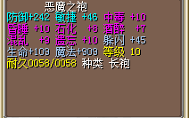 袍子1.png