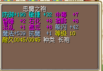袍子2.png