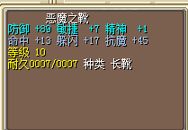 靴子1.png