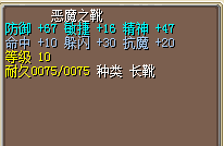 靴子2.png