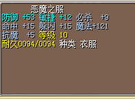 衣服1.png