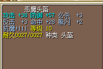头盔.png