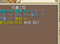 帽子2.png