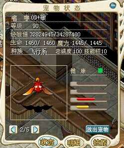 蝙蝠50树海.jpg