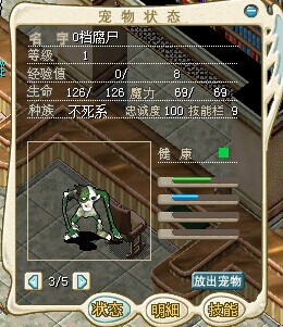 腐尸60J.jpg