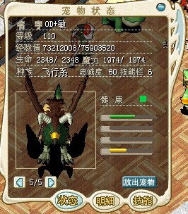 狮鹫300树海.jpg