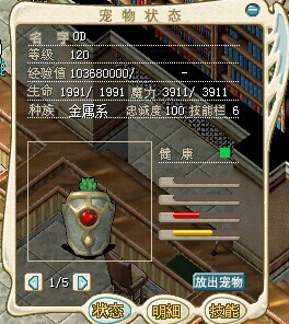 神盾190树海.jpg