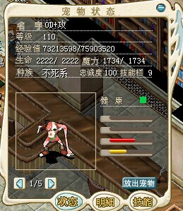 食尸鬼150树海.jpg