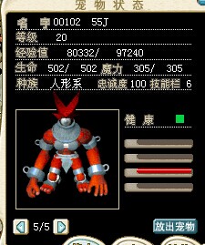 红巨3.jpg