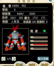 红巨1.jpg