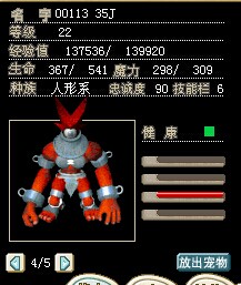 红巨2.jpg