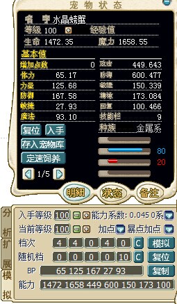 QQͼƬ20141107184645.jpg