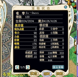 120级31130地雪人300J