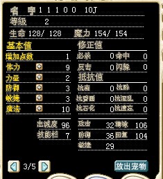 2级11100粉红10J
