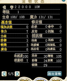 1级22000粉红10W