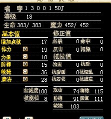 18级13001水踏踏50J