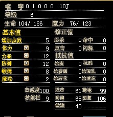 6级01000红帽10J