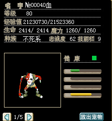 QQ截图20141115134106.jpg