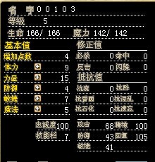 5级00103白狗20J