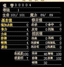 1级00004白狗25J