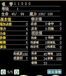 1级11000白狗20J