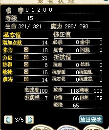15级01200白狗15J