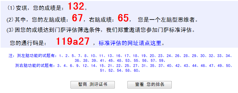 QQ截图20141117212619.jpg