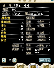 迷你龙2.jpg