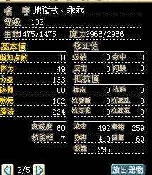 穴龙2.jpg