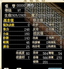 水龙.jpg