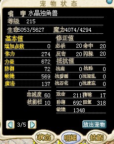 QQ图片20141118201821.jpg