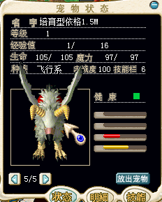 进化大鸟1.5M