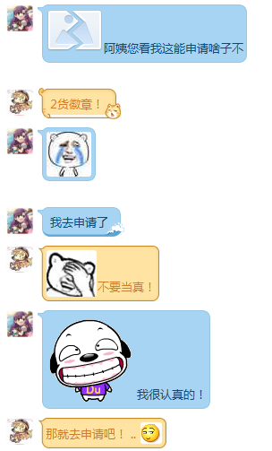 QQͼ20141121182225.png