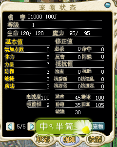 νͼ20141203135150.png