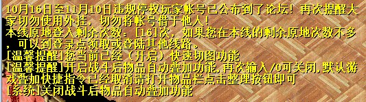 默认关闭自动整理了.jpg
