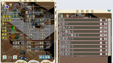风.jpg