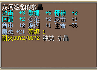QQ截图20141205124616.jpg