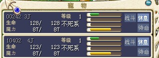 改造便宜出
