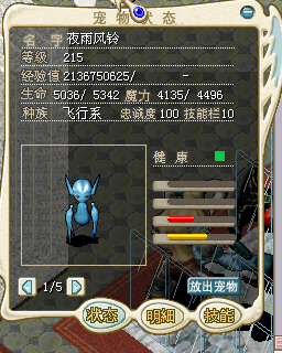 QQ截图20141209161843.png
