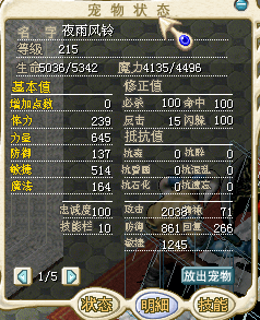 QQ截图20141209161824.png
